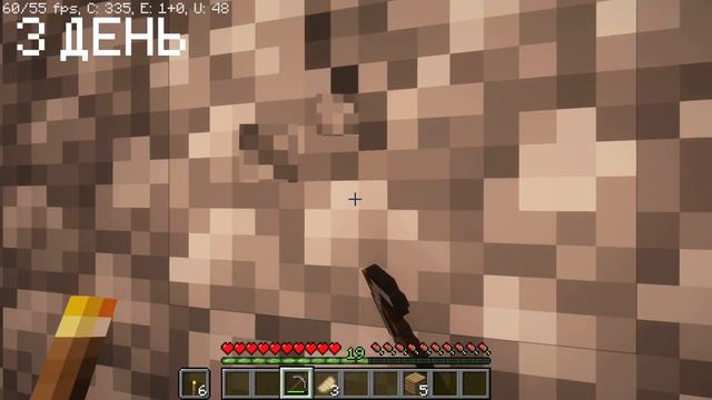 Я Выжил 10 ДНЕЙ на САМОЙ СТРАШНОЙ СБОРКЕ МАЙНКРАФТА | ThePeN смотреть онлайн