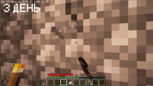 Я Выжил 10 ДНЕЙ на САМОЙ СТРАШНОЙ СБОРКЕ МАЙНКРАФТА | ThePeN