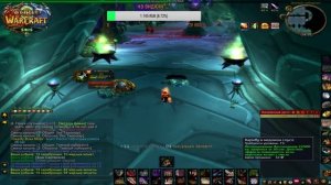как качать репу с Алдорами(wow3.3.5 Sirusx1)