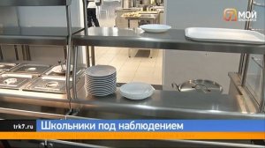 В Красноярске запустили систему за контролем питания в школьных столовых