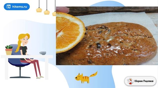 Творожный штоллен с финиками. Вкусные рецепты с фото пошаговые