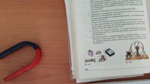 Лабораторная работа №4 по физике для 9 класса "Изучения явления электромагнитной индукции"