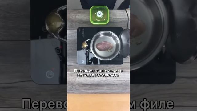 Готовим куриное филе вместе с Zepter?  #zepterrussia #филекурицы #рецепт #рецептмясо