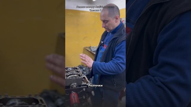 Ремонт мотору Audi 3.0 дизель #автосервис #ремонтавто #ремонтавтомобиля #сто #акпп #коробкапередач смотреть онлайн