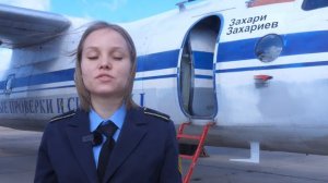 Присвоение самолету Ан 26 имени Героя Советского Союза Захари Захариева Тамбов