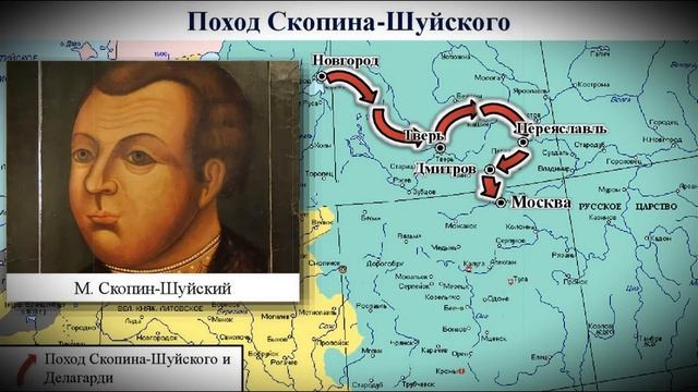 Поражение Тушинского вора в битве под Тверью в 1609 году смотреть онлайн
