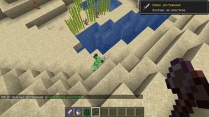 Physics Mod самый реалистичный мото Minecraft какую добавлять физику всего Лучший мод на физику