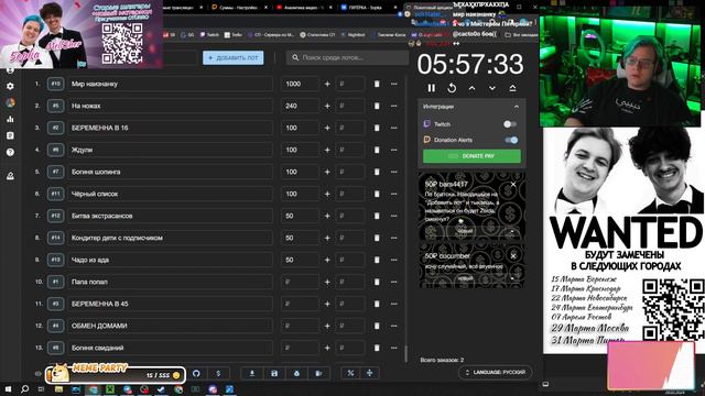 ПЯТЁРКА ДЕЛАЕТ СКАМ НА ТЕЛ ШОУ!!! ПРОГРЕВ ГОЕВ