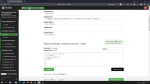 2.1 Стоимость строки. "Поколение Python": курс для продвинутых. Курс Stepik