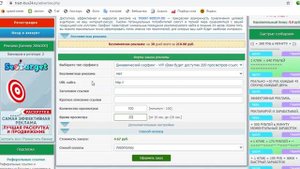 Обзор букса Trast-bux24.ru отзывы и комментарии