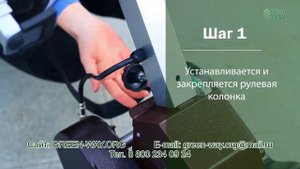 Гусеничный подъемник Барс-УГП-130