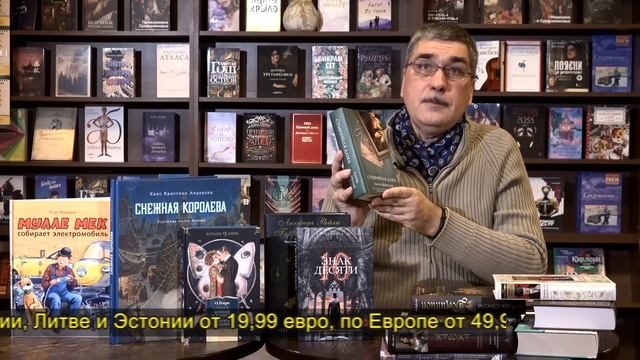 Книжные новинки Polaris 29 октября 2023 года