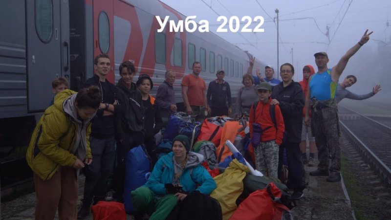 Умба 2022 01 #shorts