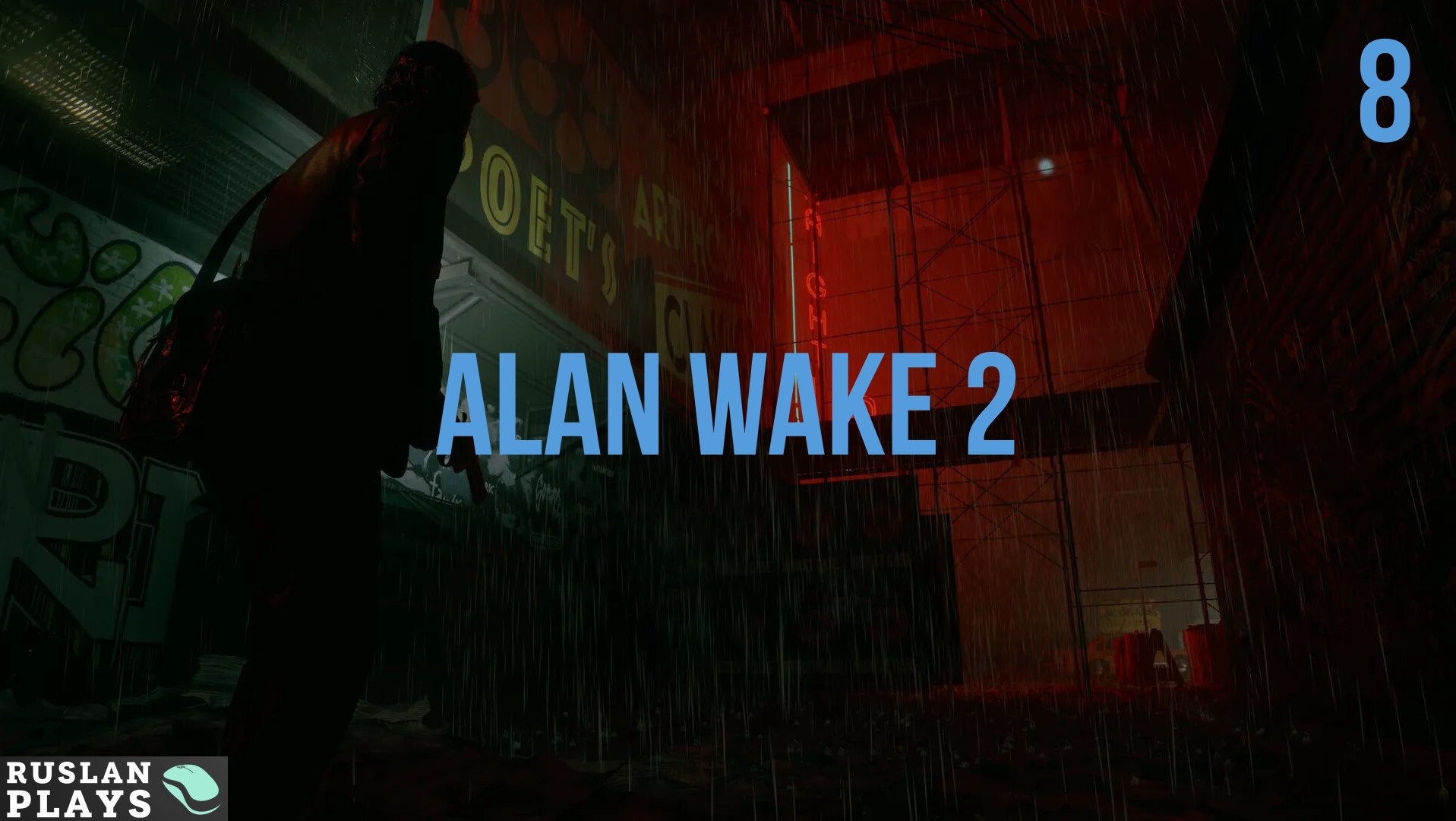 #8 Прохождение Alan Wake II - Фильм Зейна [СТРИМ 2К]