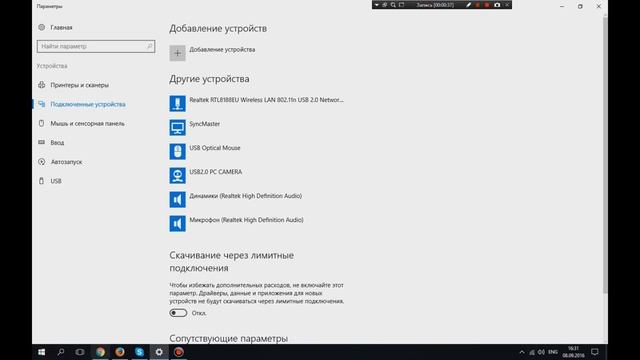 Обзор и тестирование WiFi адаптера wode из китая.
