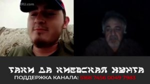 Киевская хунта решила стихотворить про чеченцев