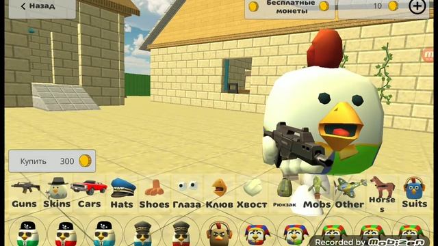 обнова 3.6.01 вышла скин помни и ТД (сори за скин нуба) смотреть онлайн