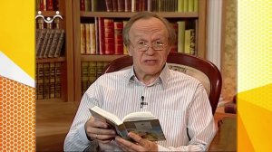 ДС. Шмелев. Лето Господне. Троицын день. Часть 3