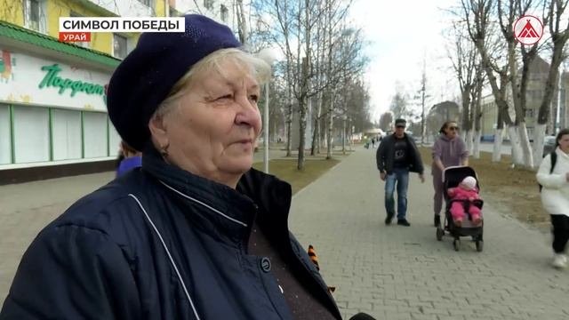 Стартовала акция 