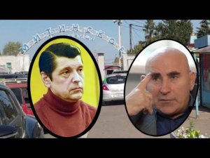 Шандыбин Василий и Юрий Чурбанов на одном участке Митинского кладбища.