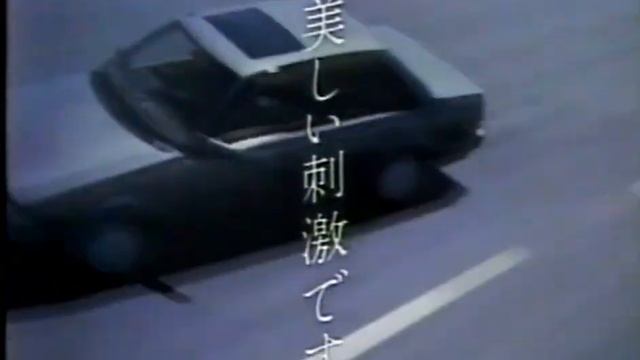 1987 MAZDA FAMILIA Ad смотреть онлайн