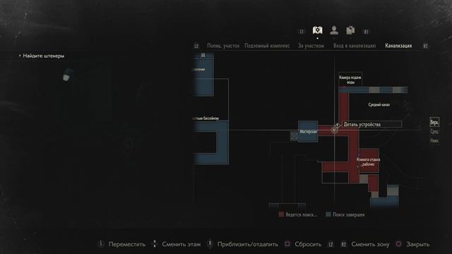 Resident Evil 2 Remake "Путь в канализацию" часть 4 2019 PS4 Pro смотреть онлайн