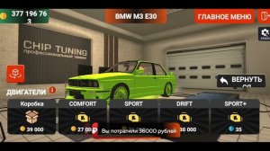 ТОП 3 ЛУЧШИЕ МАШИНЫ для НОВИЧКОВ на BLACK RUSSIA