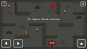 ЗДЕСЬ БЫЛИ КЛОУНЫ? Побег СТИКМЕНА из ТЮРЬМЫ #8 Игра One LEVEL 2 от Cool GAMES