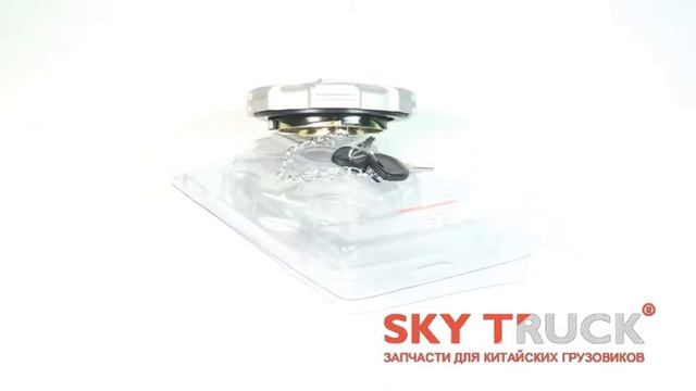 Крышка топливного бака железная (universal) CREATEK смотреть онлайн