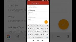Заказ доставки еды первый раз в приложении доставки еды DpL.