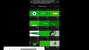 КАК СДЕЛАТЬ ЗЕЛЕНЫЙ ФОН? туториал