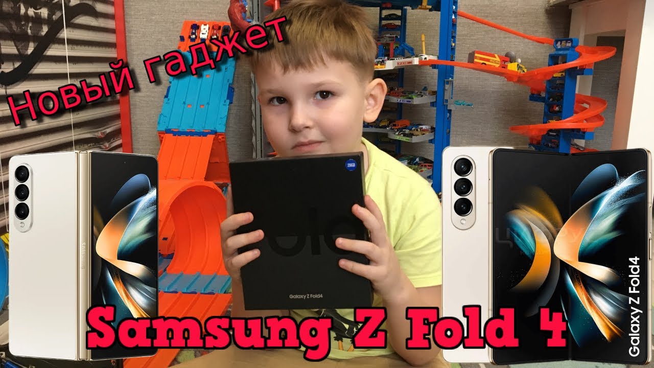 Samsung Z Fold 4. Распаковка нашего нового телефона и гаджета