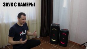 SOUND TEST JBL Partybox 310 vs 100 сравнение звука колонок BASS BOOST