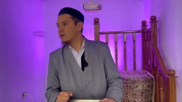 Как измерить свой иман? смотреть онлайн