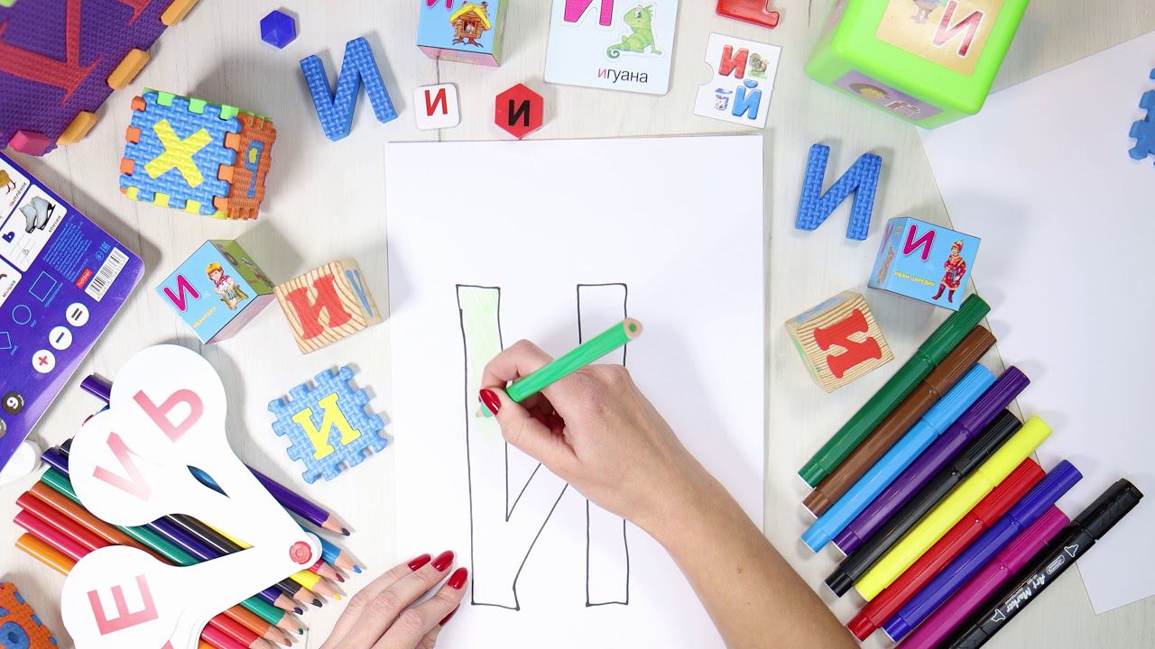 Буква И [и]. Учим буквы русского алфавита. #Азбука с Тётушкой Азбуковной смотреть онлайн