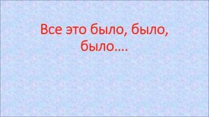 Последний звонок 2020 (Онлайн) в МКОУ "Комсомольская СОШ"  Мамонтовский район Алтайский край