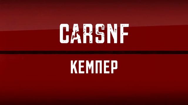 Прицеп кемпер для рыбалки, охоты и активного отдыха. смотреть онлайн