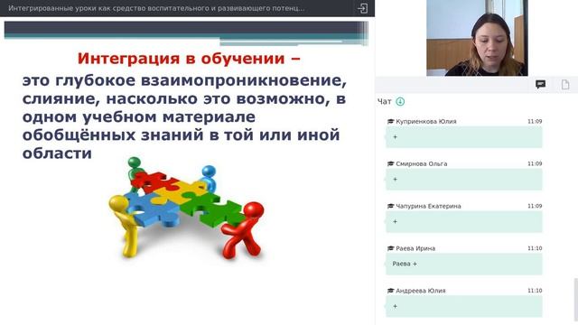 Запись вебинара от 12 февраля 2021 смотреть онлайн