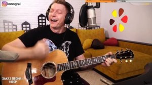 Океан Ельзи - Без бою / Бомбовый кавер на гитаре от Романа Конограя / Гитара с Нуля