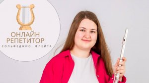 Нотное лото