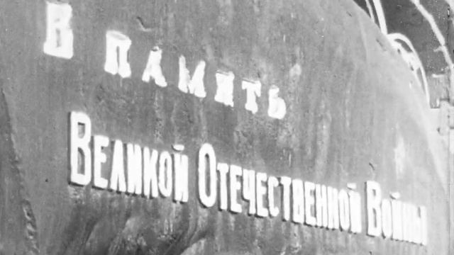 Свердловск.