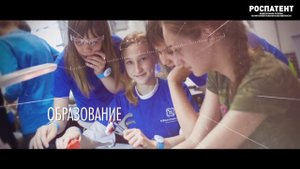 Роспатент — фильм-презентация
