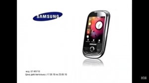 Реклама Эльдорадо 2010 Мобильный телефон Samsung Corby Wi-Fi