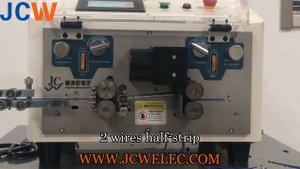 Станок резки и зачистки проводов(JCW-CS03 )丨Станок резки и зачистки проводов