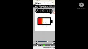 Как разряжаются разные телефоны: Samsung vs Nokia vs Iphone