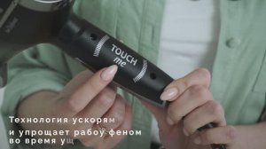 Обзор фена Polaris PHD 2259STi Sensor Touch