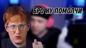 ДК СМОТРИТ ОТВЕТ ЕГОРА КРИДА НА РАЗОБЛАЧЕНИЕ \\ СЫН ДК НАРЕЗКИ