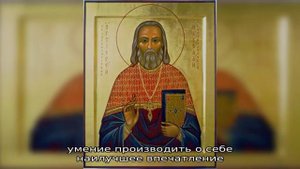 Именины имени 31 мая: у мужчин, женщин, мальчиков и девочек по православному календарю