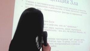 Применение перевода Трактата Желтого Императора о Внутреннем в современной медицине и бацзы
