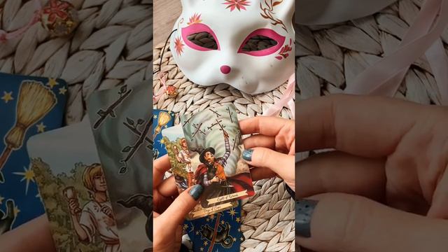 Какая ты ведьма )? смотреть онлайн